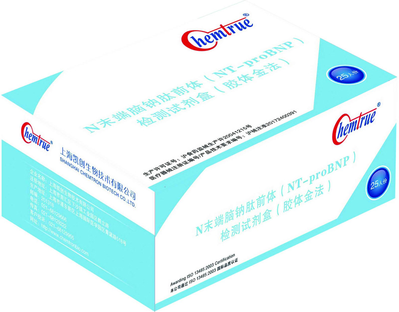 什么情況下需要檢測(cè)BNP？