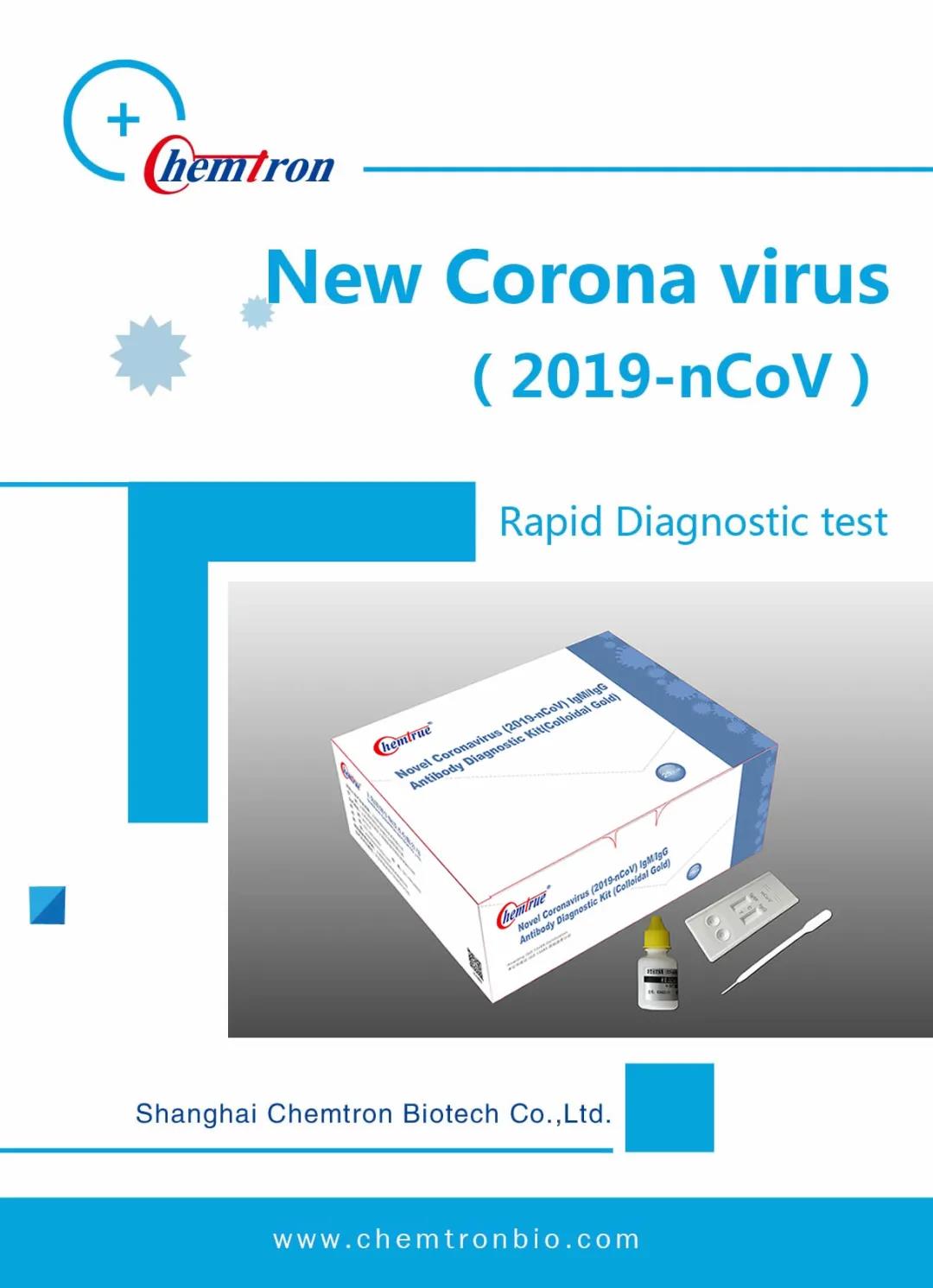 Novel Coronavirus (2019nCoV) IgM/IgG Antibody Diagnostic Kit(ColloidalGold)